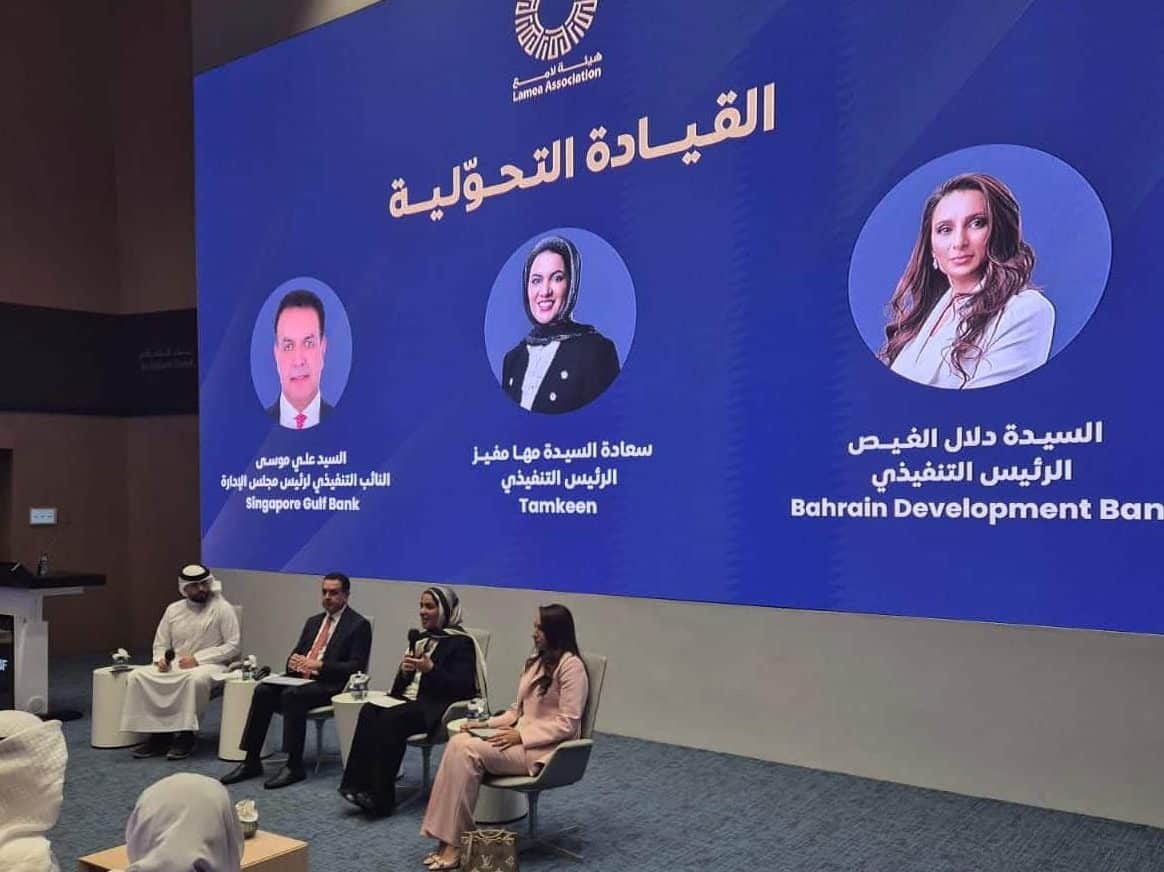 Lamea Association Hosts Roundtable on Transformational Leadership