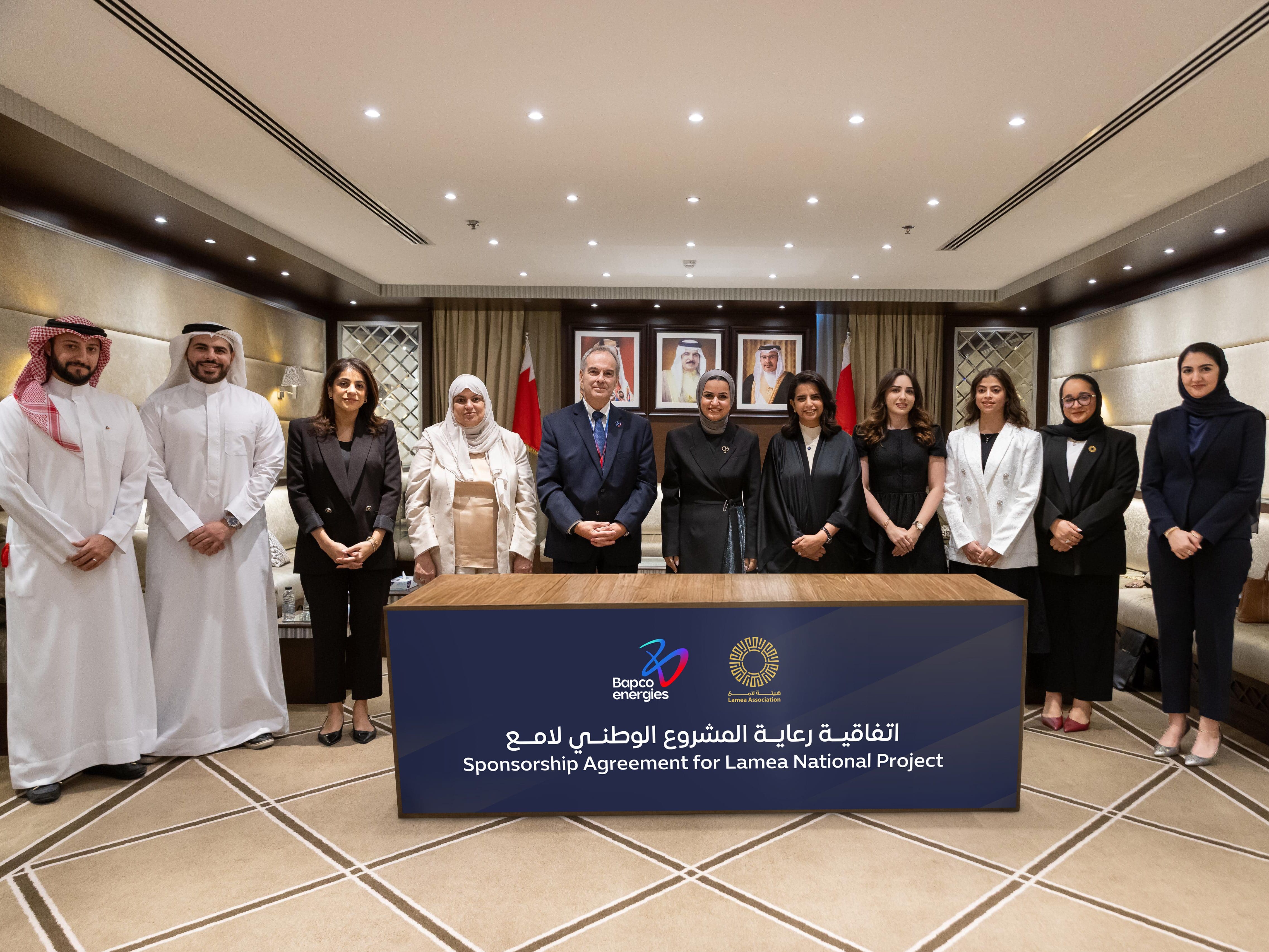 Lamea Association and Bapco Energies Sign Strategic Partnership